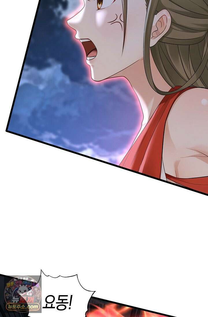 천재 장로 제자수련기 135화 53