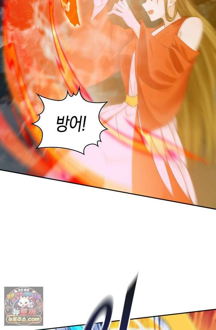 천재 장로 제자수련기 135화 61