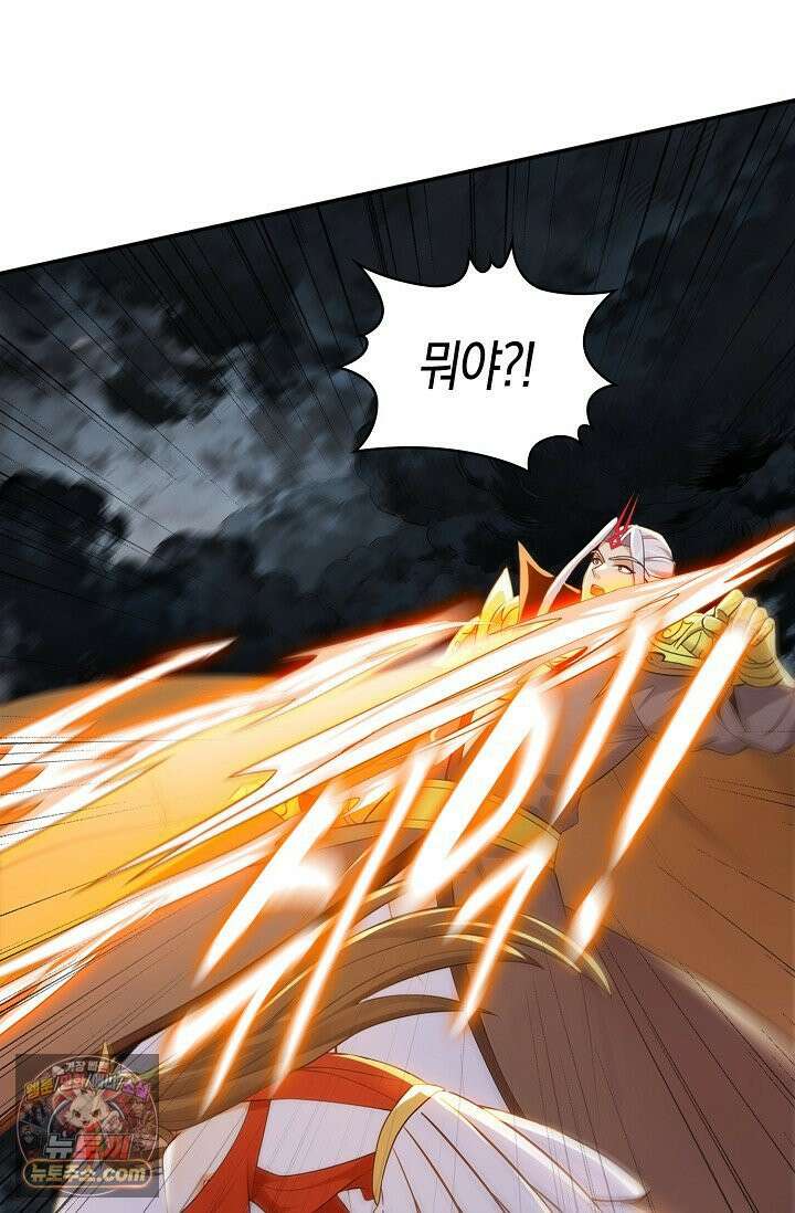 천재 장로 제자수련기 135화 71