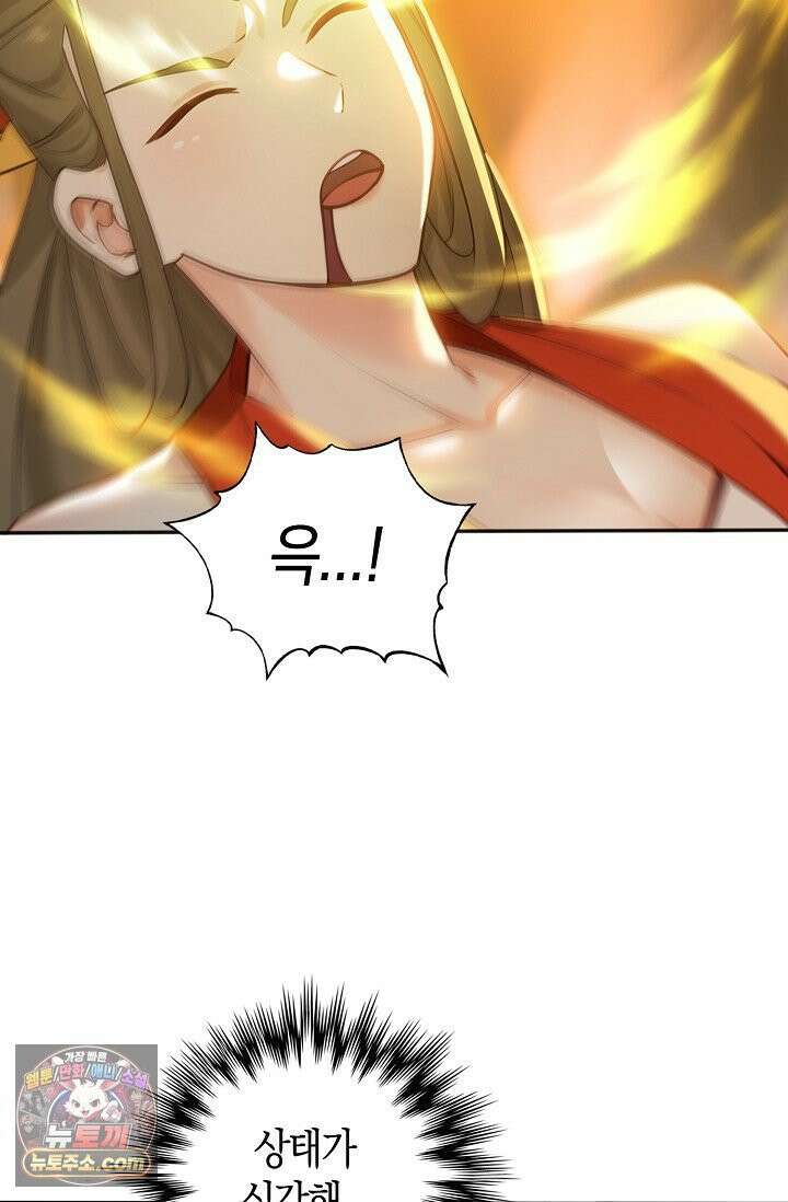 천재 장로 제자수련기 135화 82