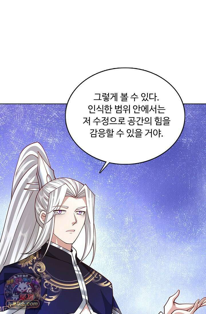 100만 년 만에 귀환하다 305화 62
