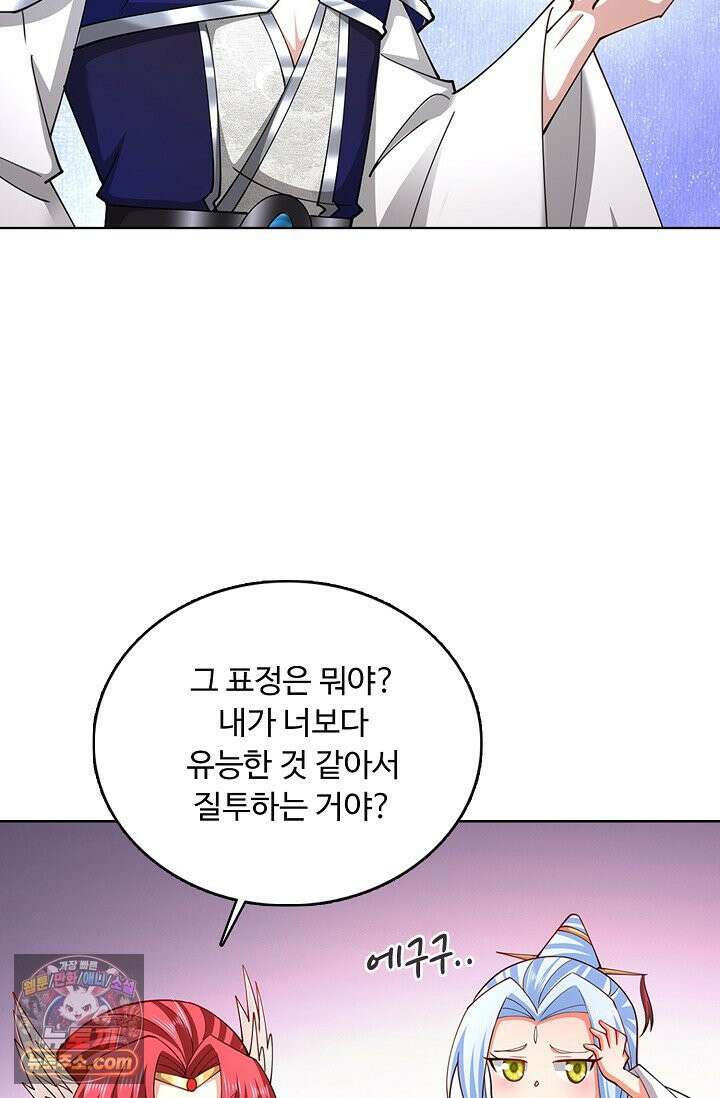 100만 년 만에 귀환하다 305화 63