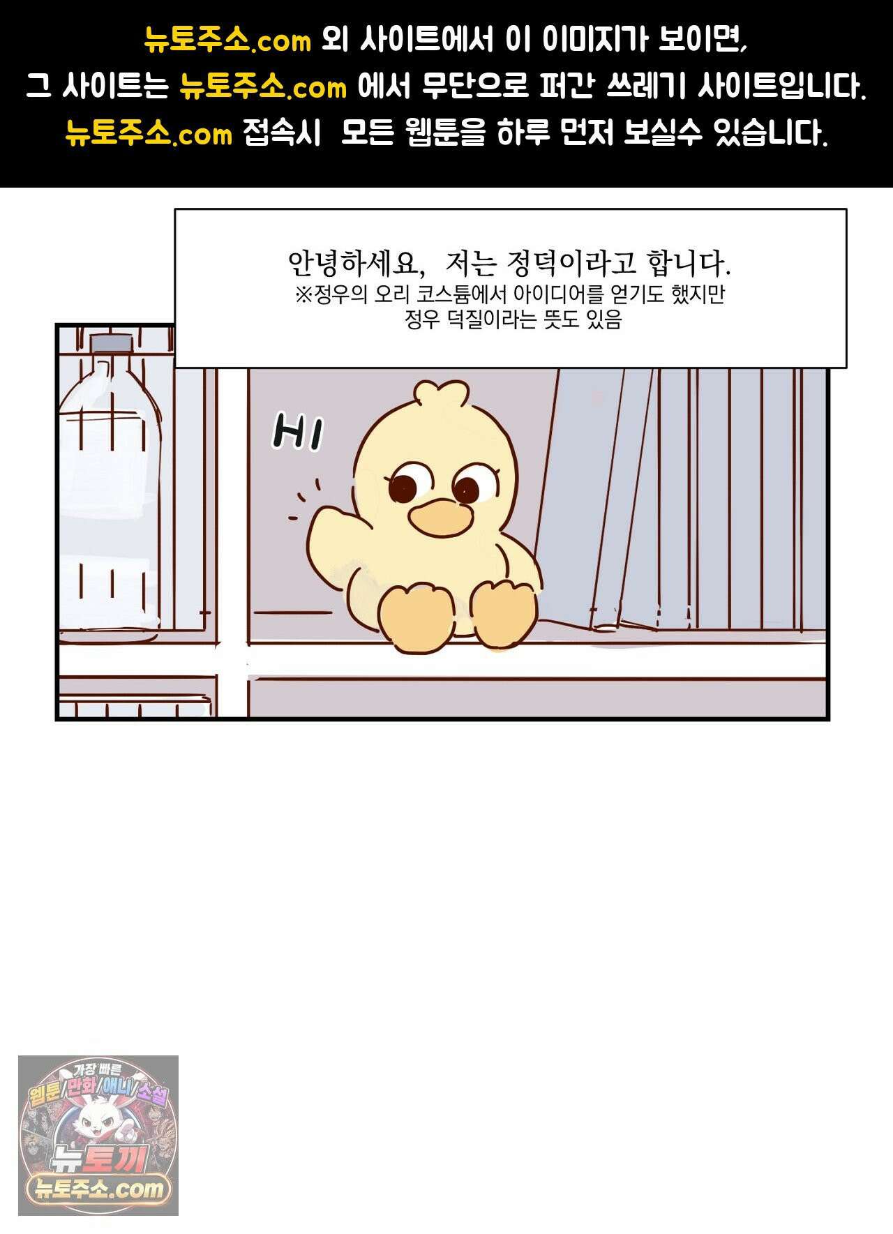 보고 싶어, 루시퍼 외전 4화 1