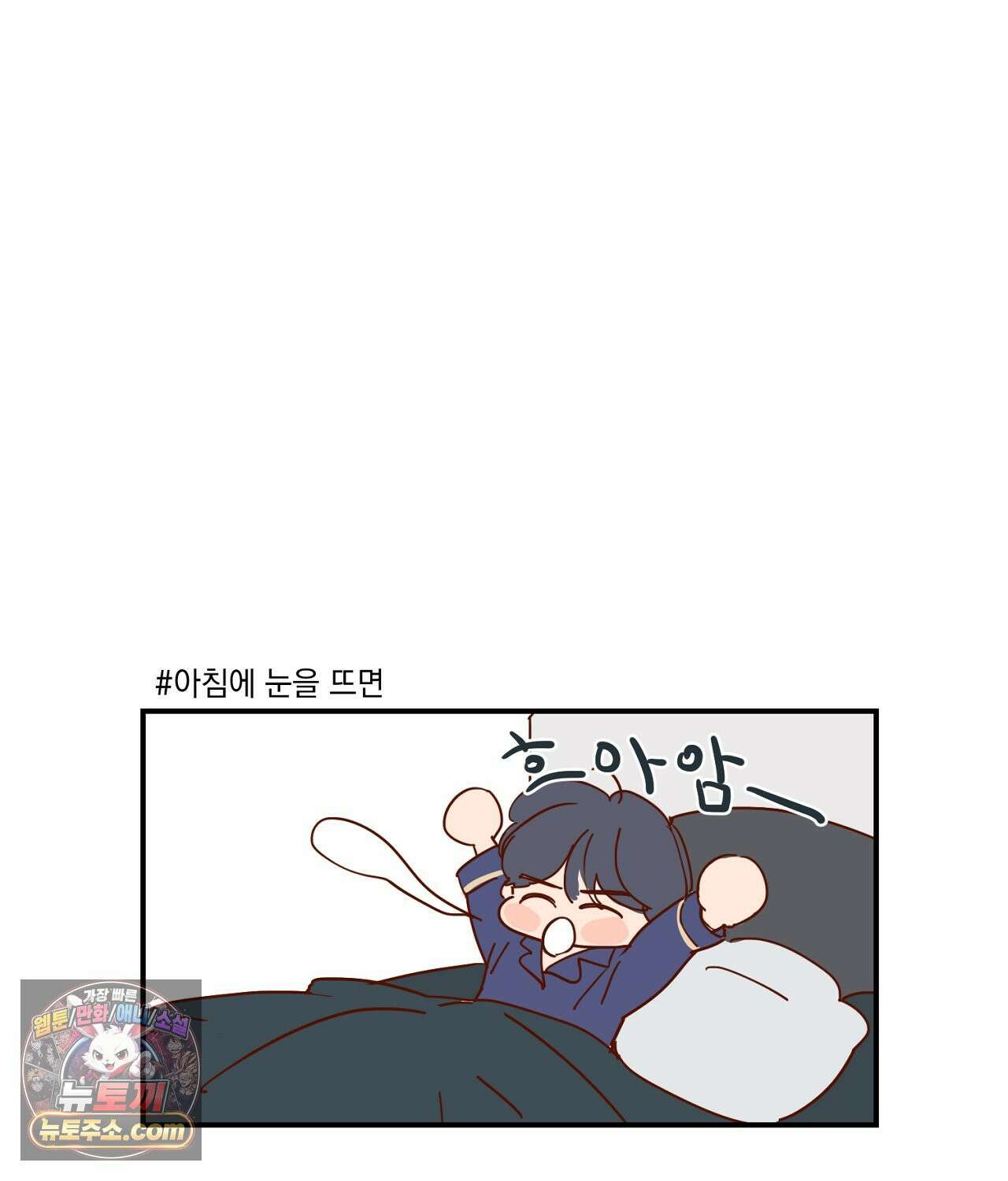 보고 싶어, 루시퍼 외전 4화 8