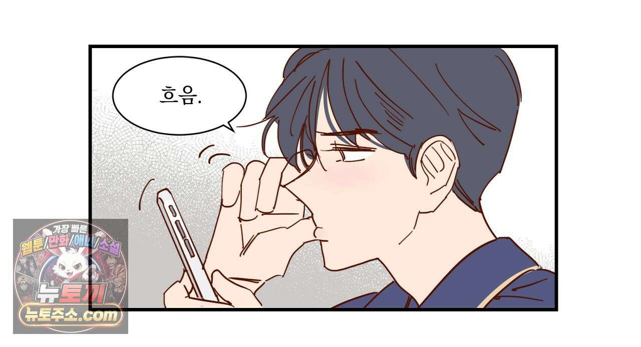 보고 싶어, 루시퍼 외전 4화 9