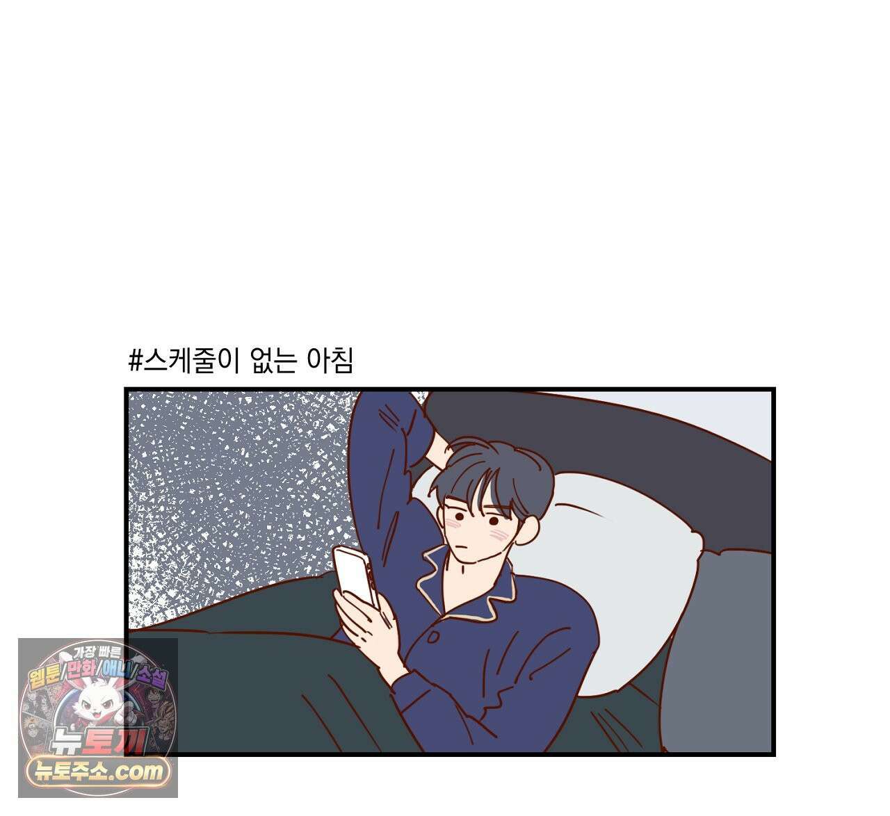 보고 싶어, 루시퍼 외전 4화 13