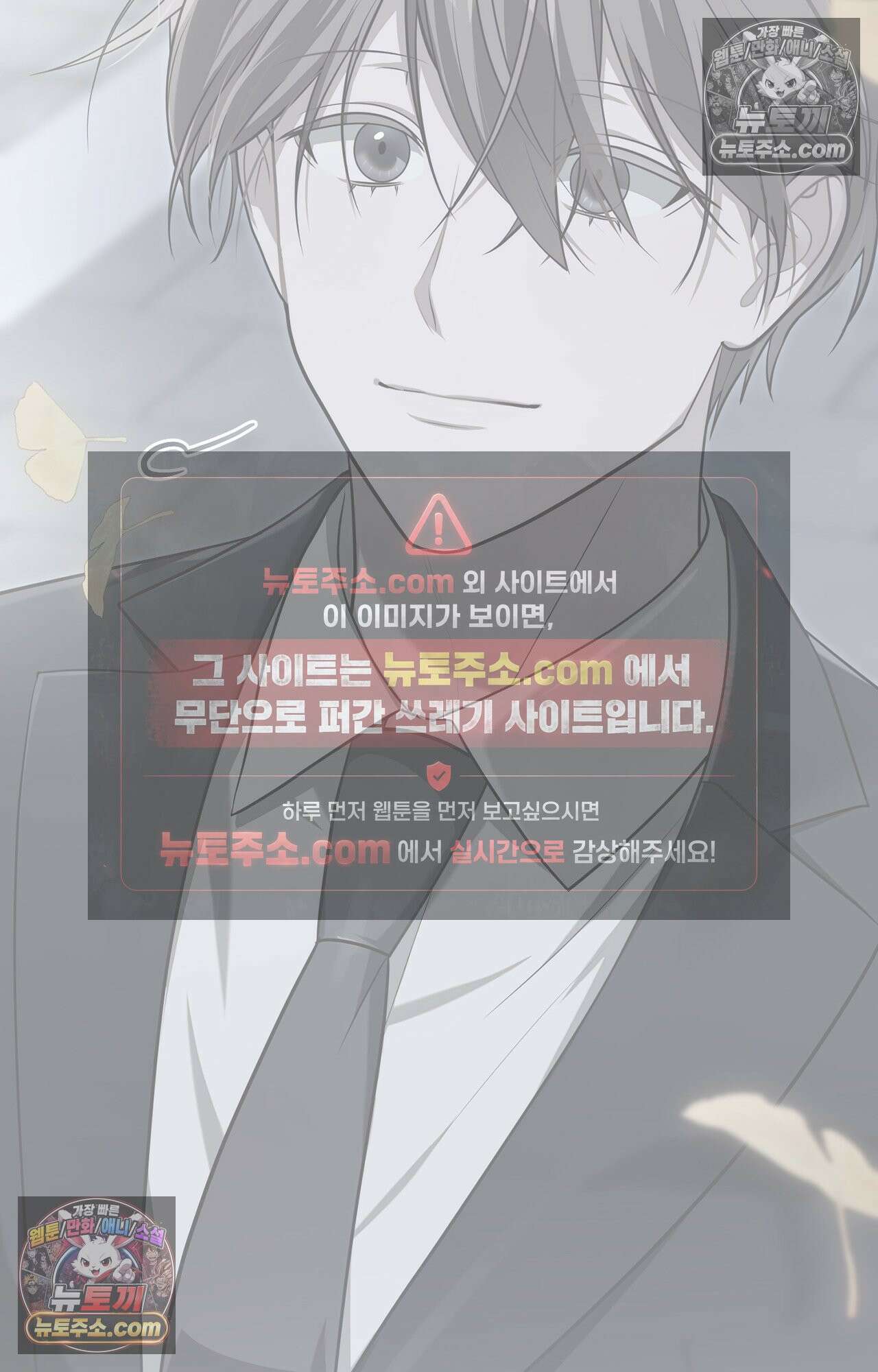 이웃집 길드원 65화 11