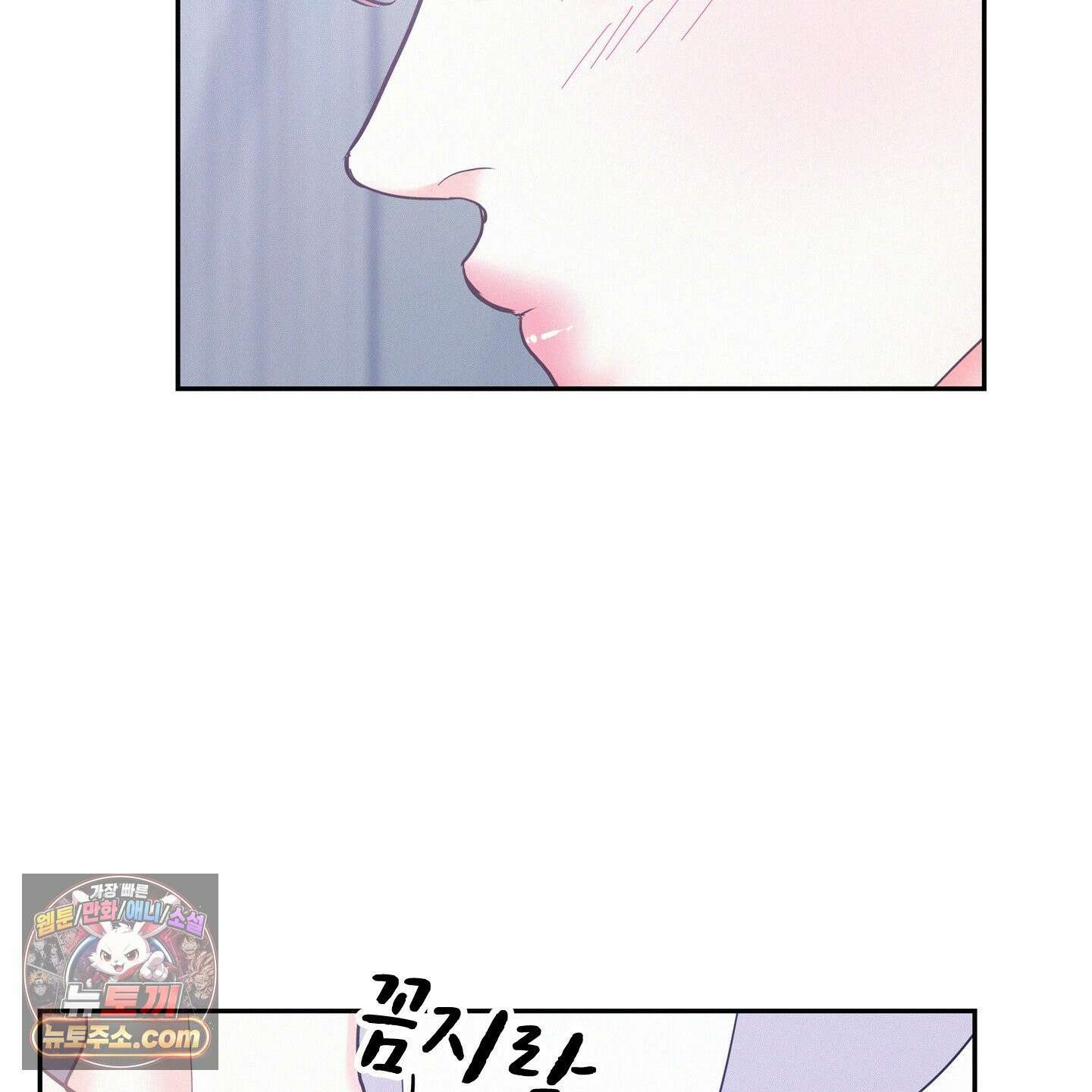 온워드 93화 9