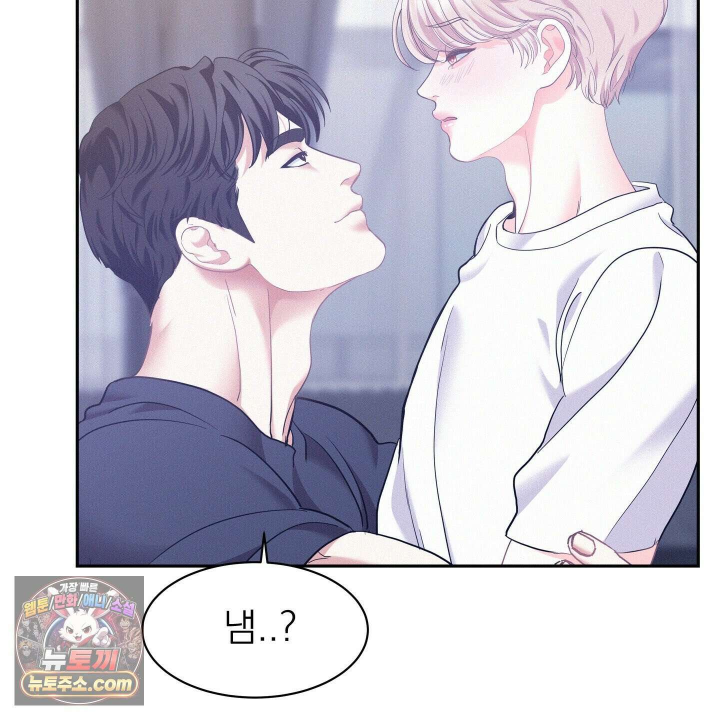 온워드 93화 19