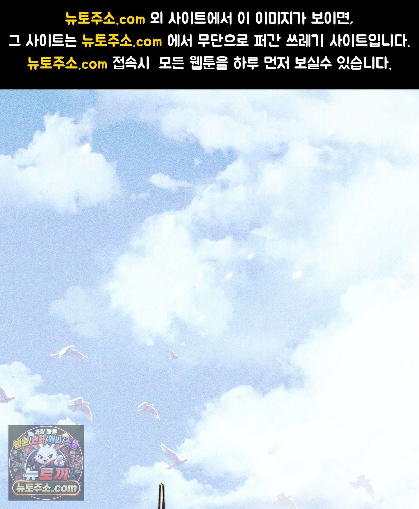 제비꽃처럼 20화 1