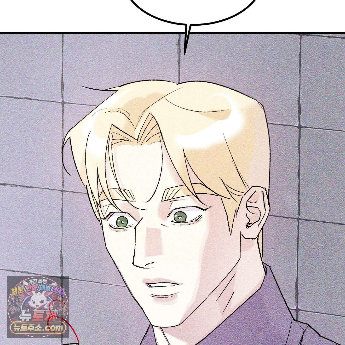 제비꽃처럼 20화 14