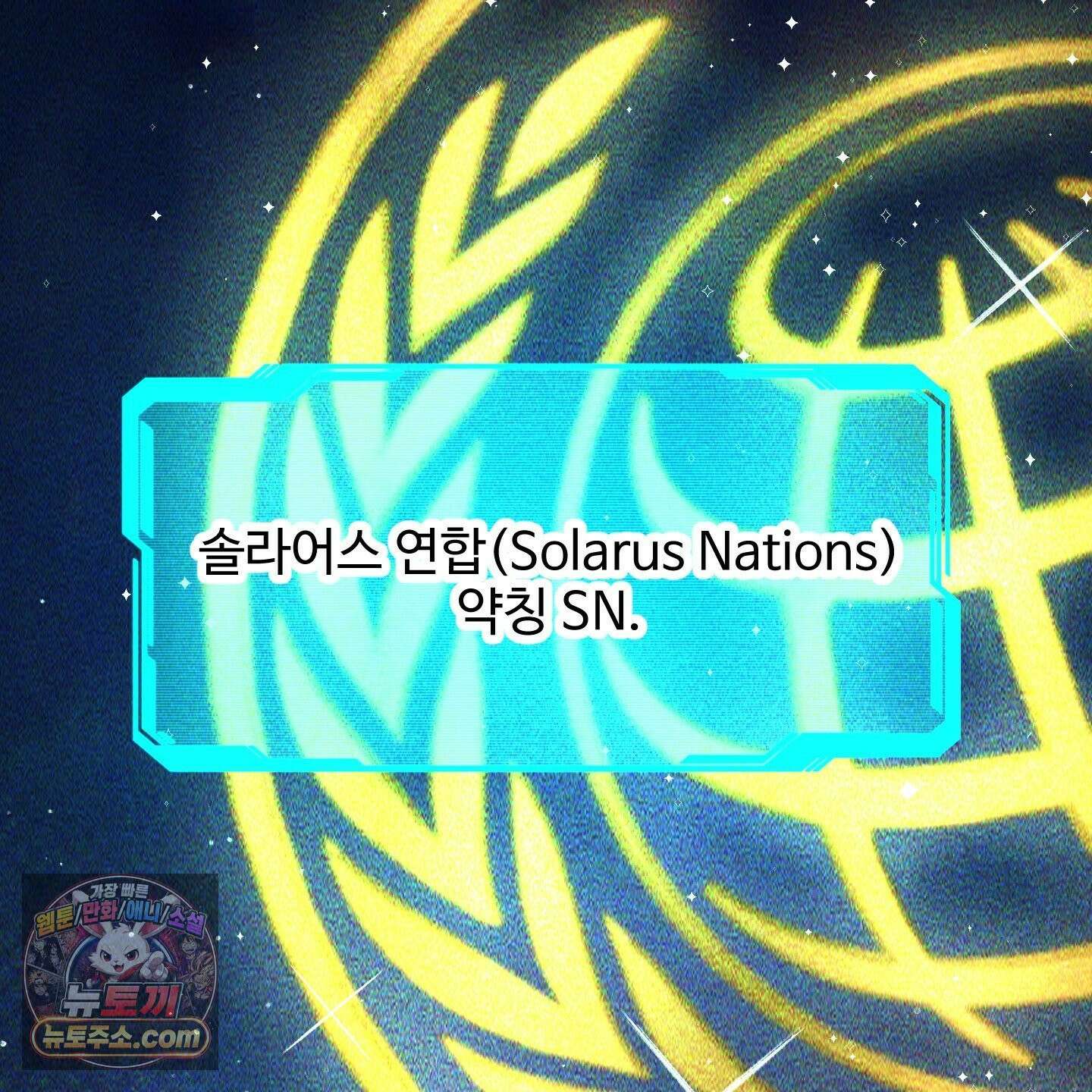 제비꽃처럼 20화 37