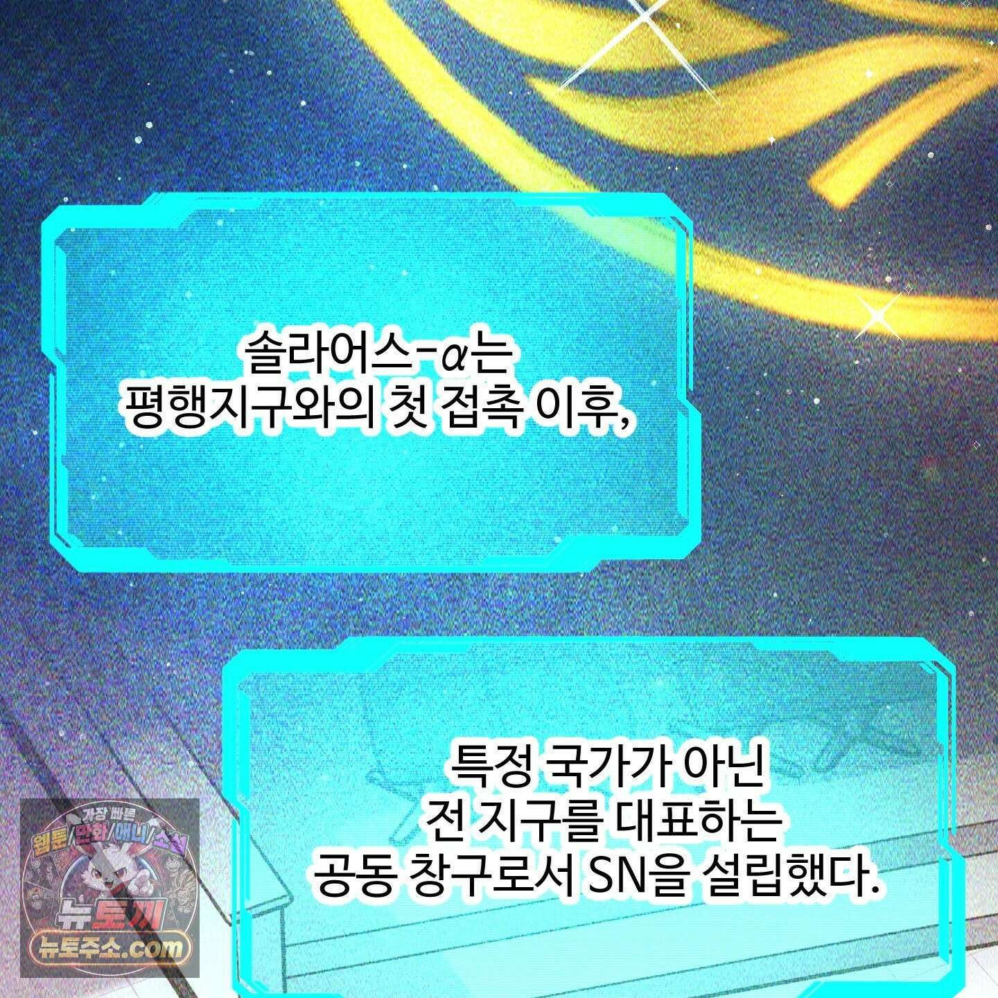 제비꽃처럼 20화 38