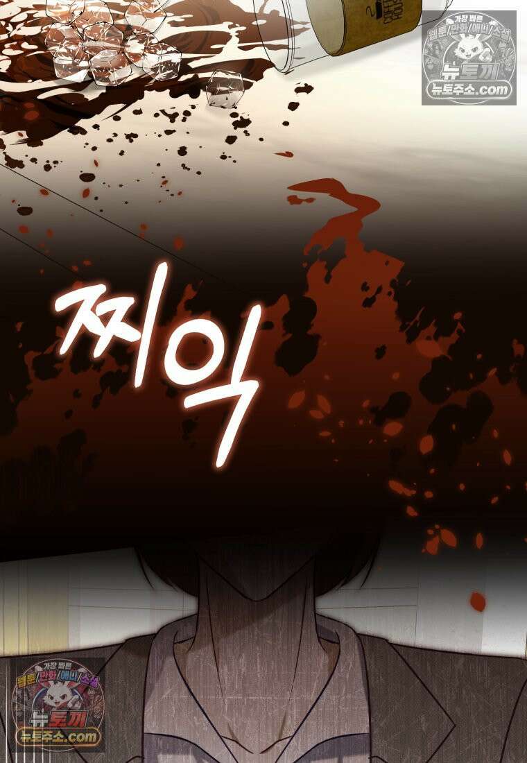 죽은 아내가 돌아왔다 15화 2
