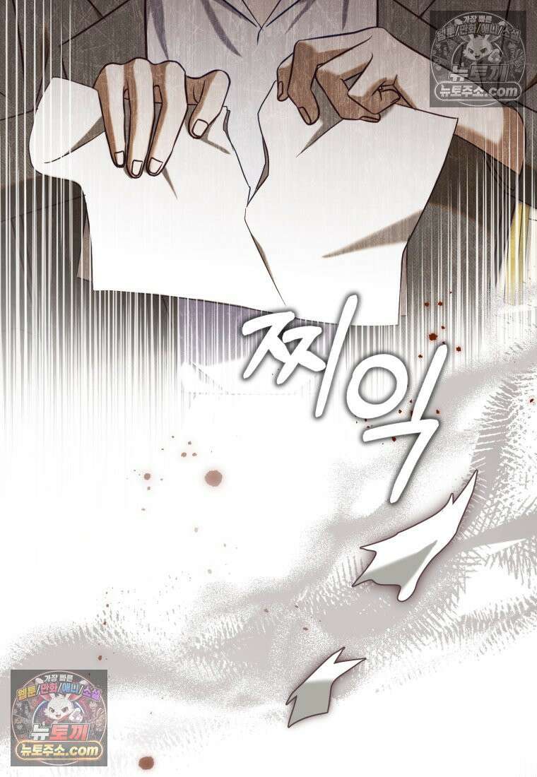 죽은 아내가 돌아왔다 15화 3