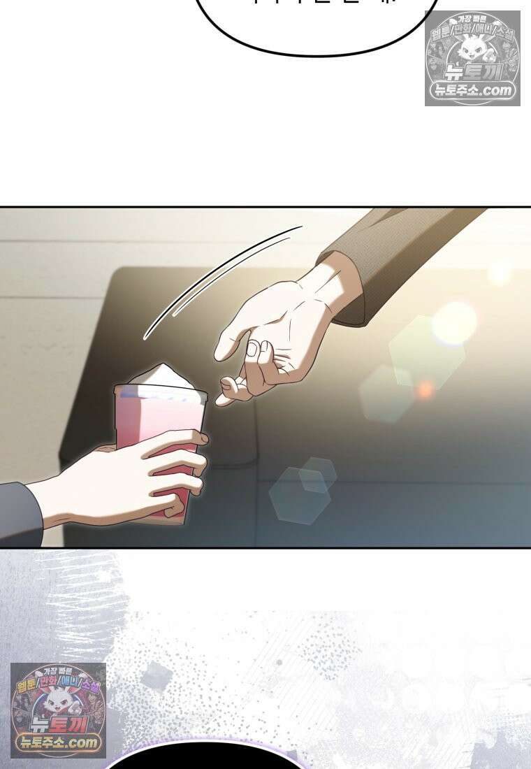 죽은 아내가 돌아왔다 15화 18