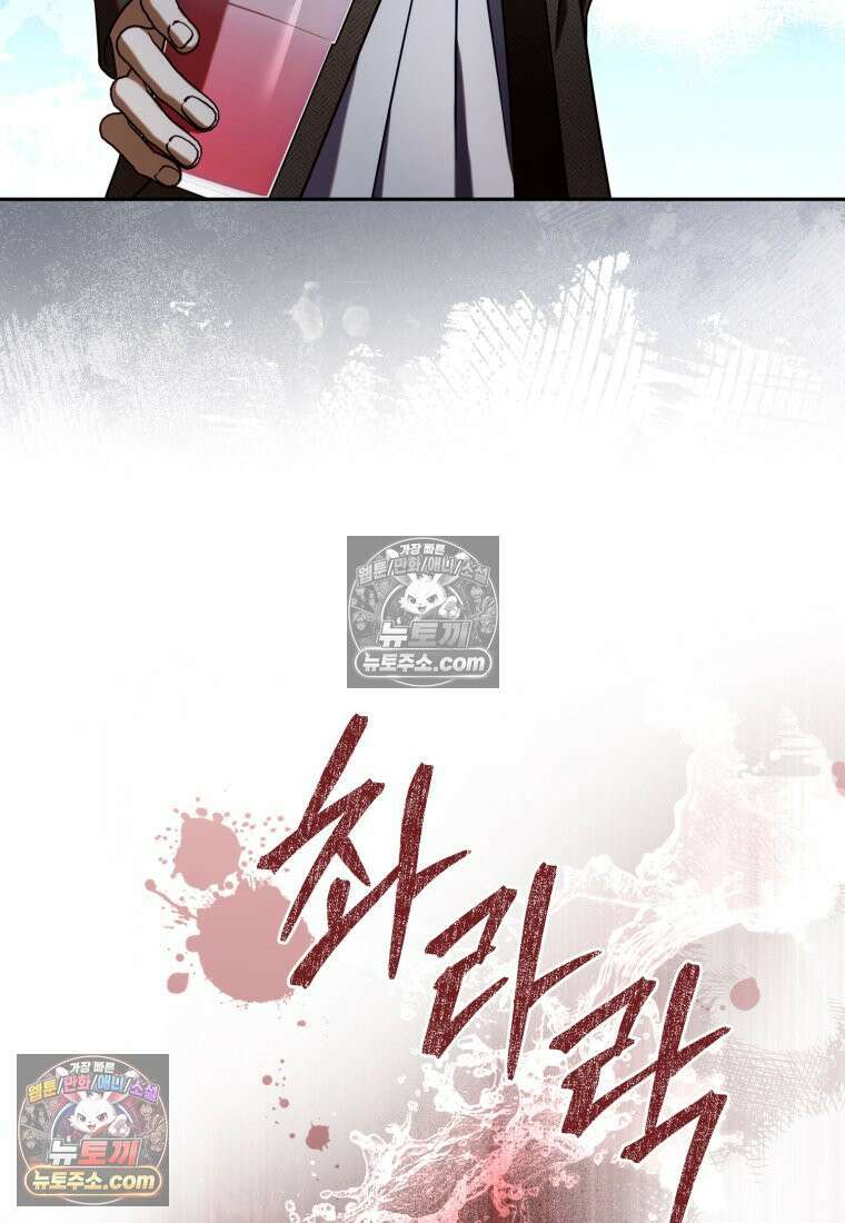죽은 아내가 돌아왔다 15화 20