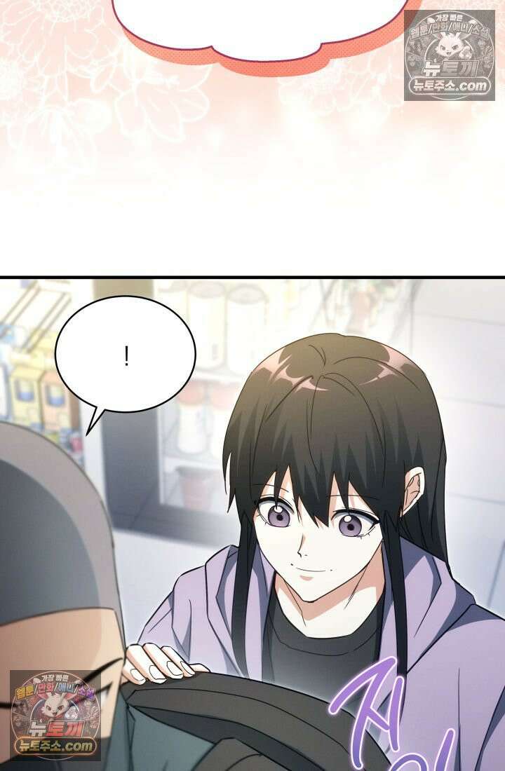 랭커는 오늘도 은퇴를 꿈꾼다 28화 7