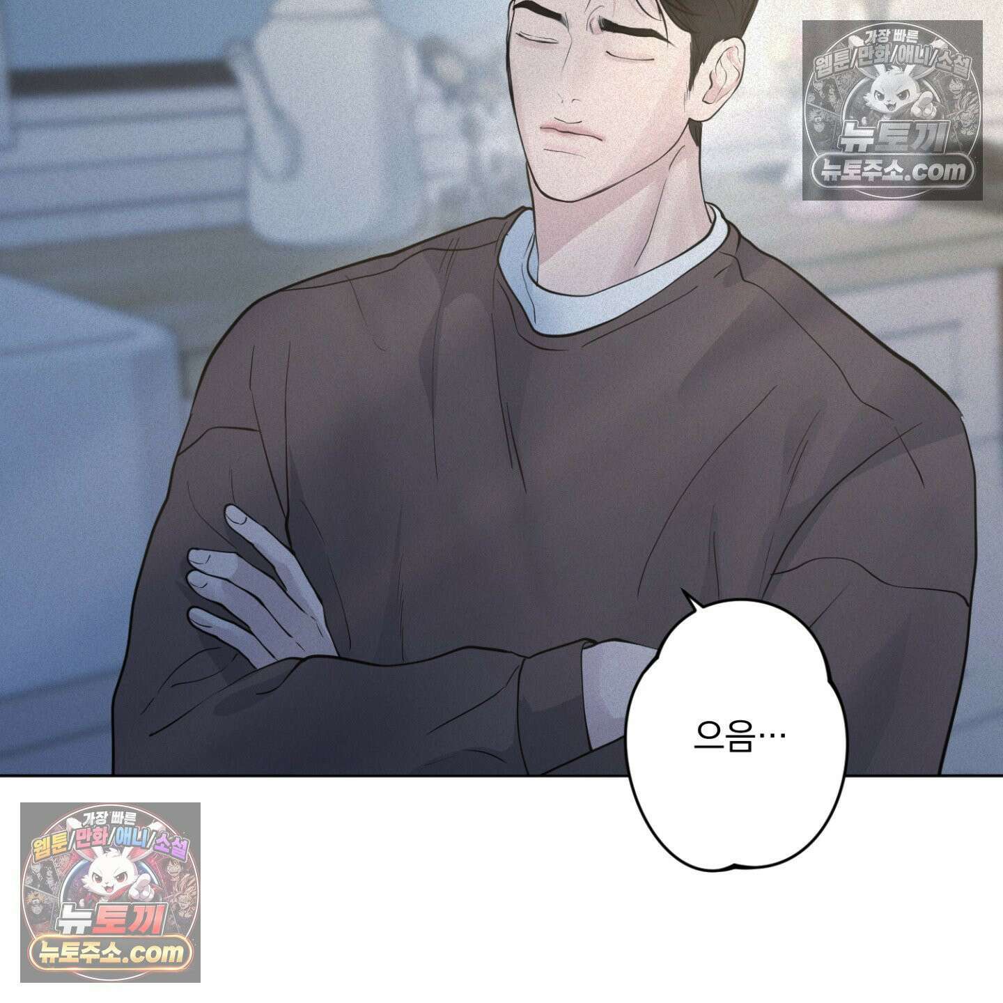 염원하소서 외전 10화 <최종화> 12