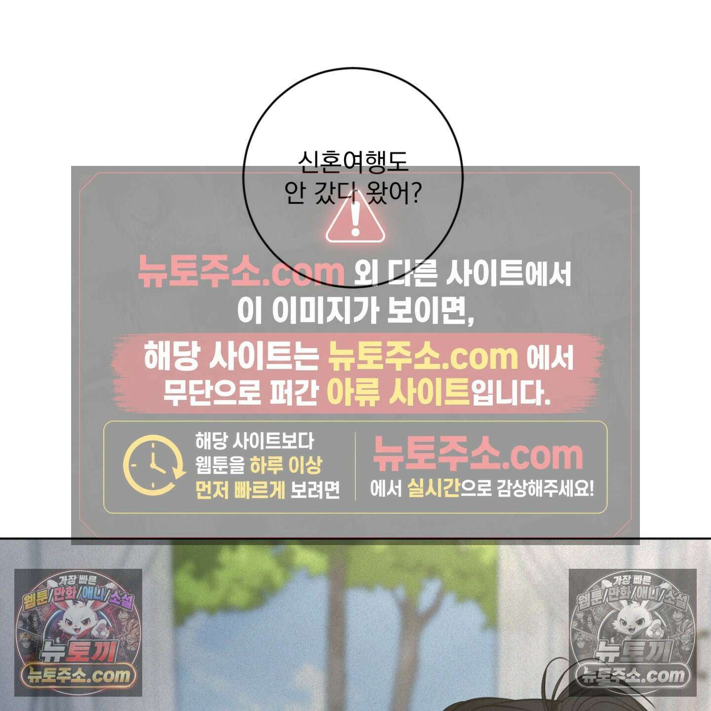 염원하소서 외전 10화 <최종화> 13