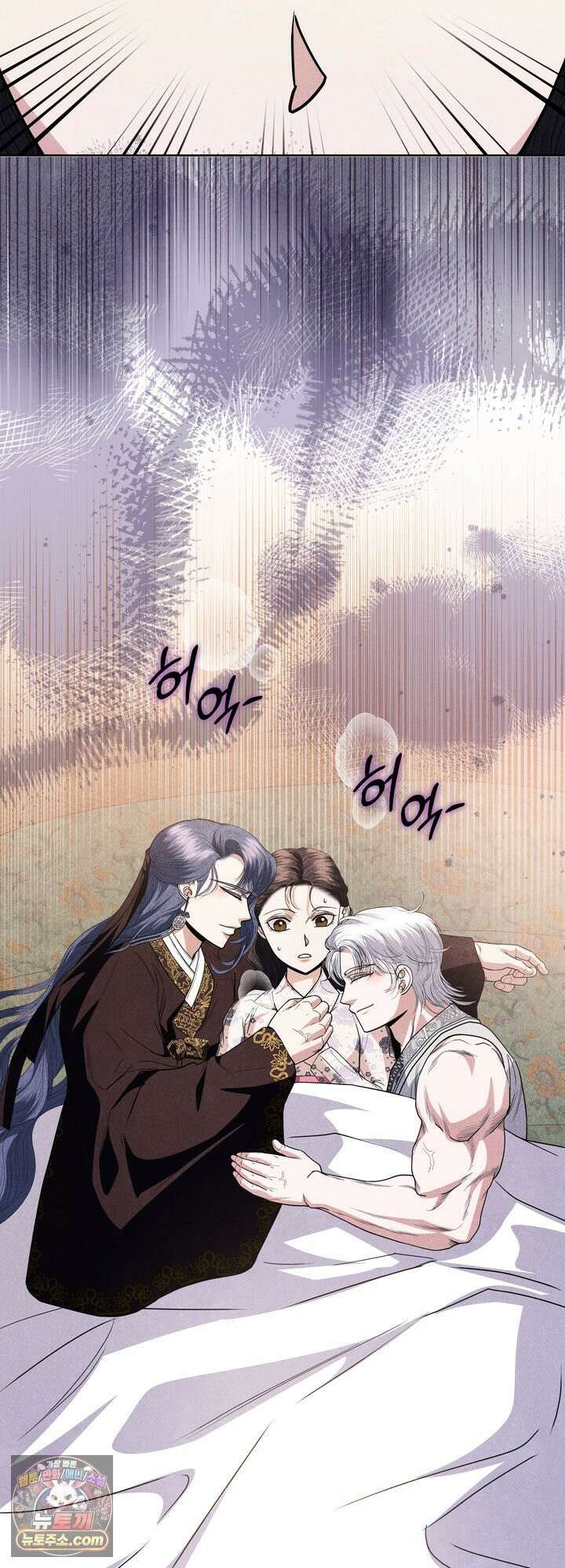 연일연야 29화 10