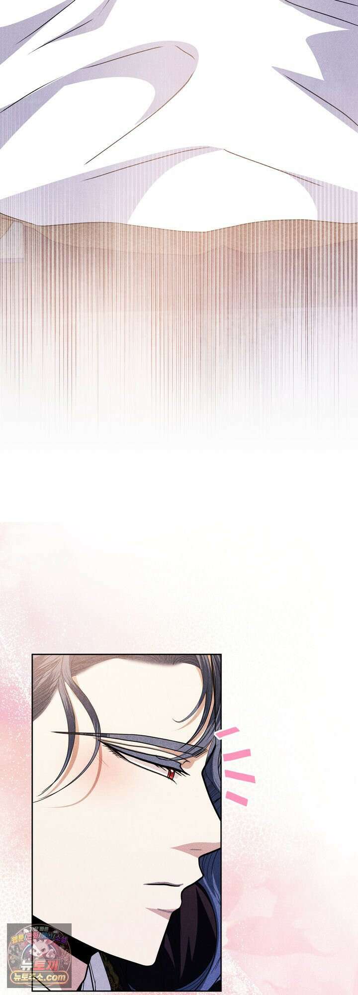연일연야 29화 11