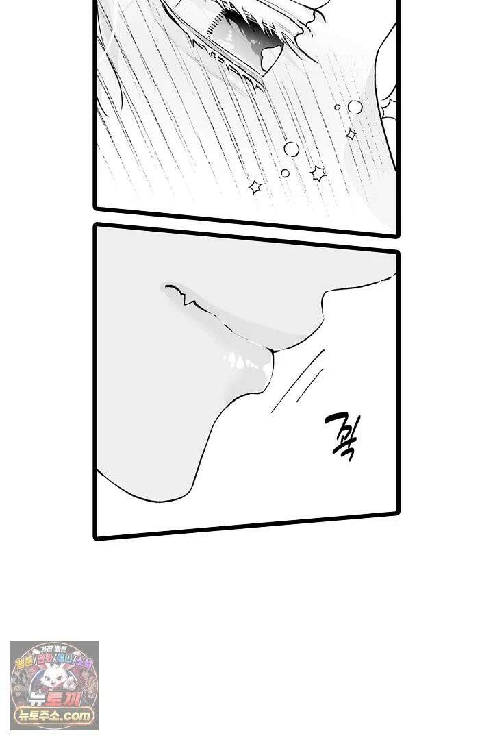 숲속의 곰이 동면 중에 가슴을 개발 당했습니다 89화 24