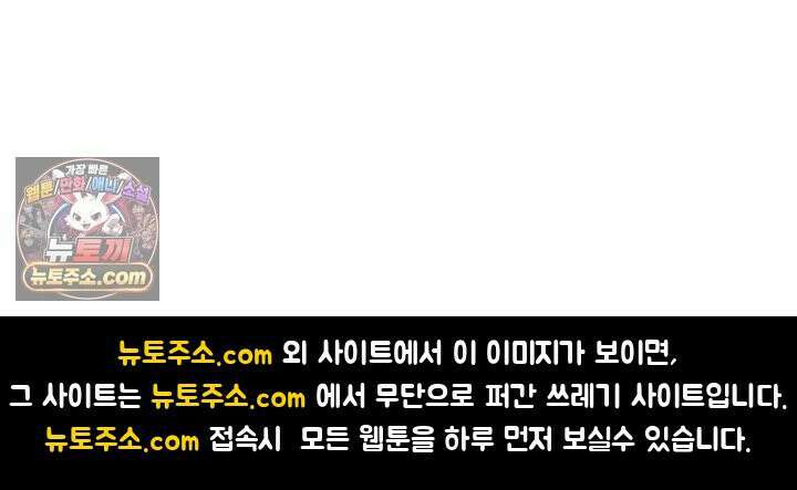 쥐의 나라 48화 24