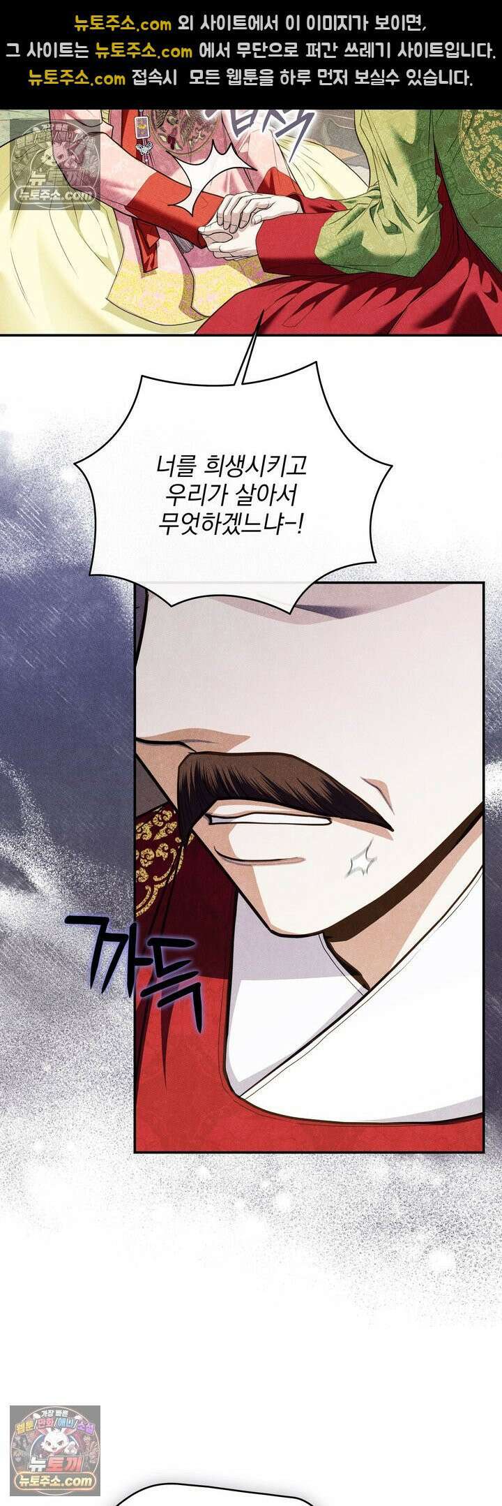 연일연야 42화 12