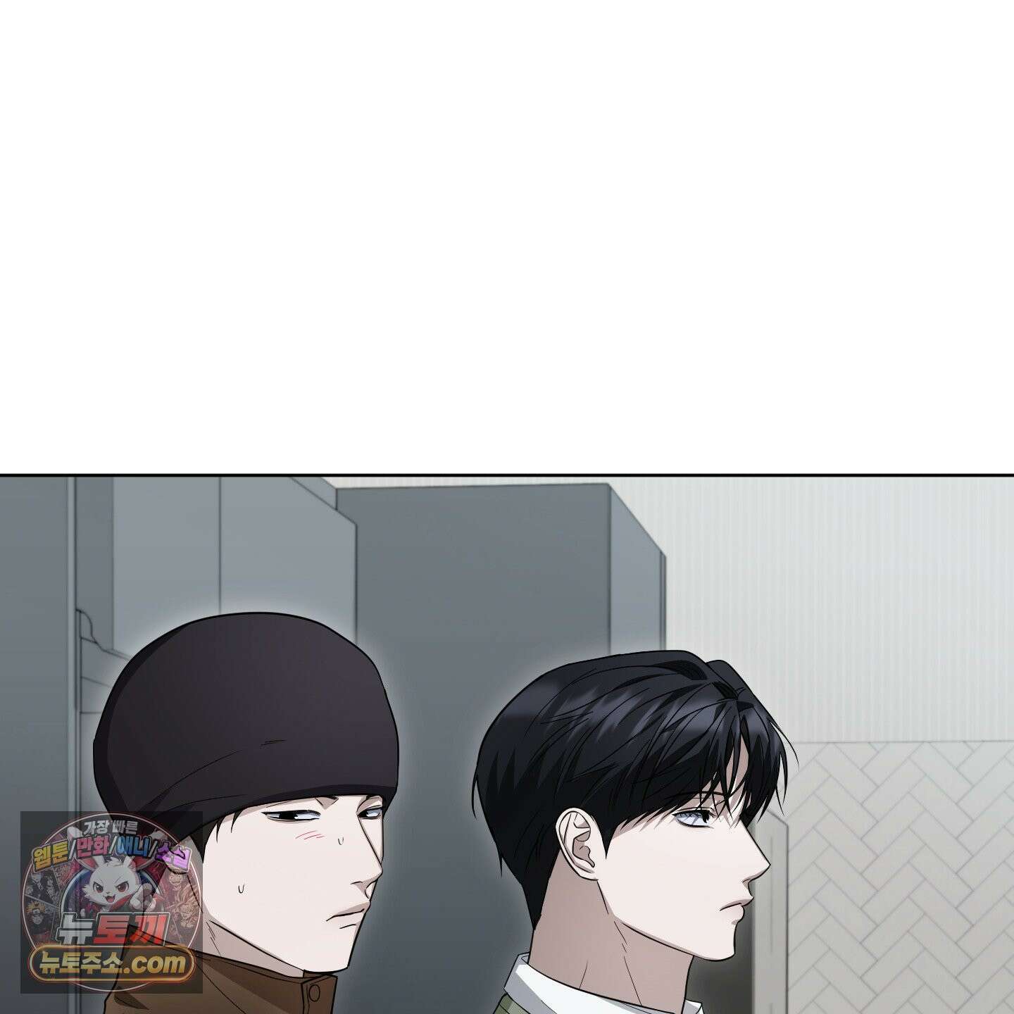편집 불가 파트너 6화 9