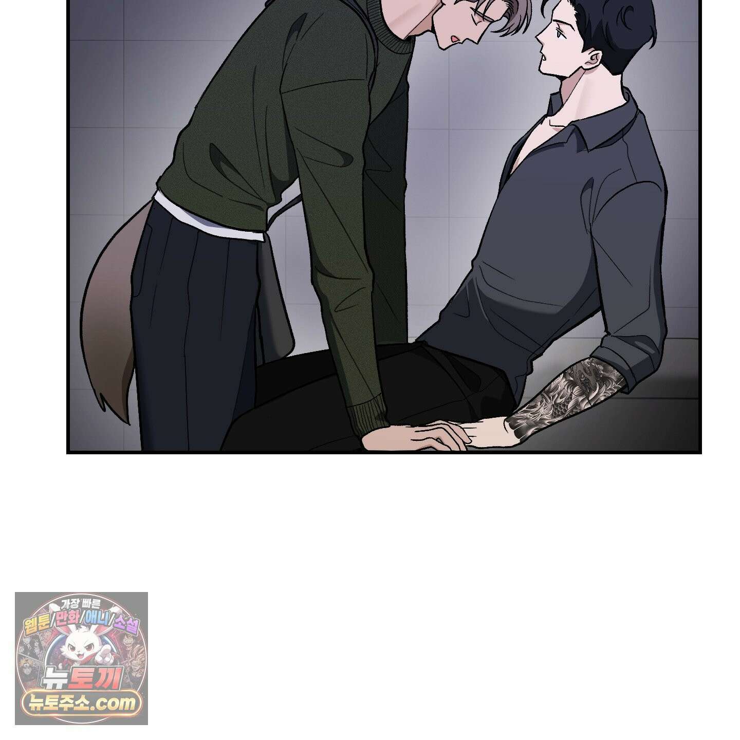 선배, 이거 연구 맞아요? 3화 17