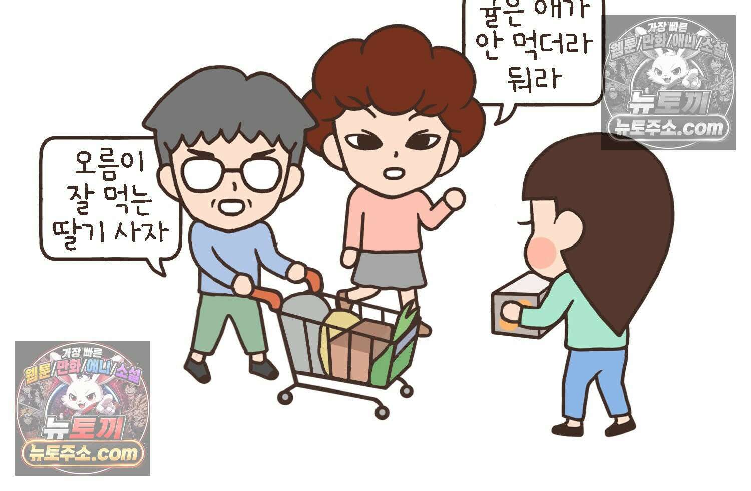 루나파크 일인용 우주 19화 세계관 충돌 11