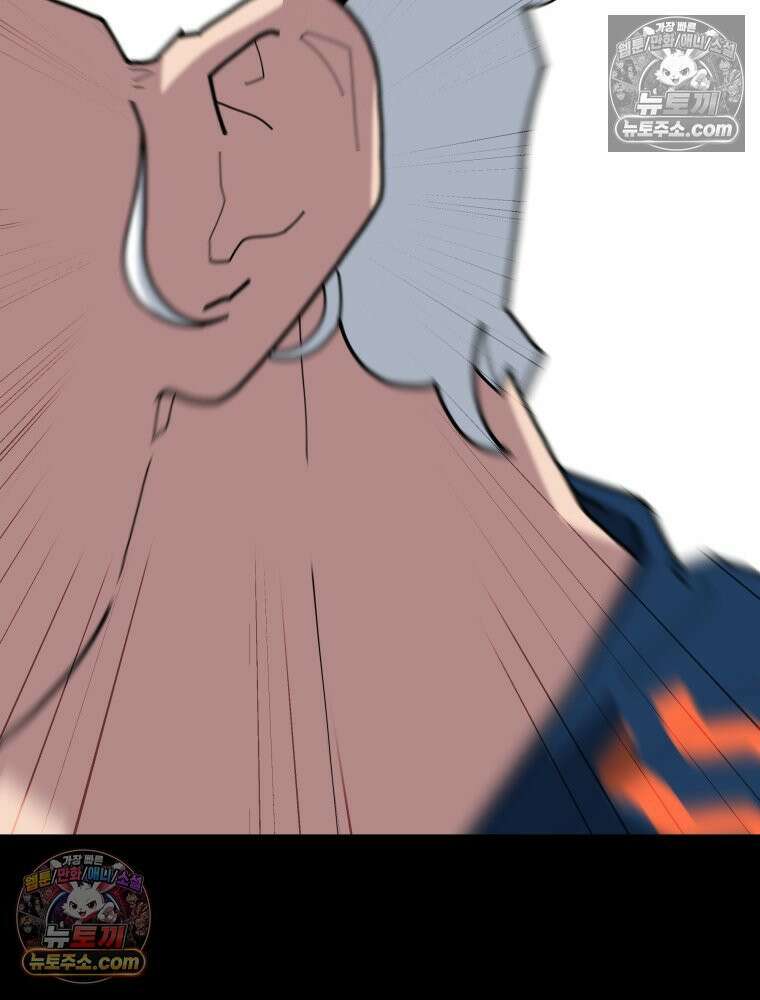 디 마이너스 5화 5