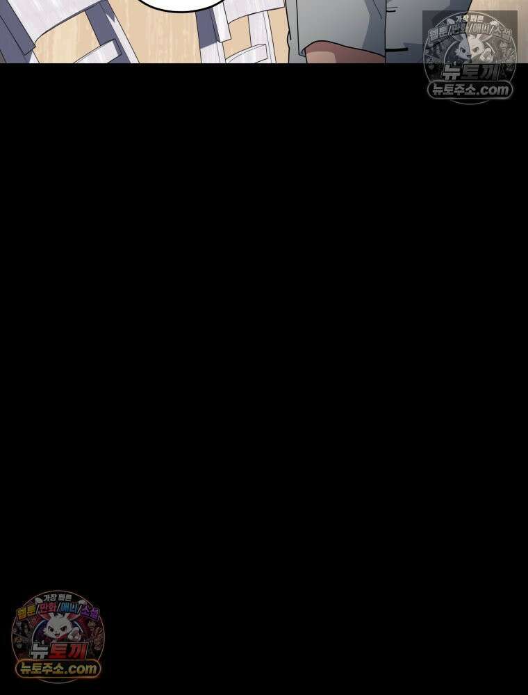 디 마이너스 5화 7