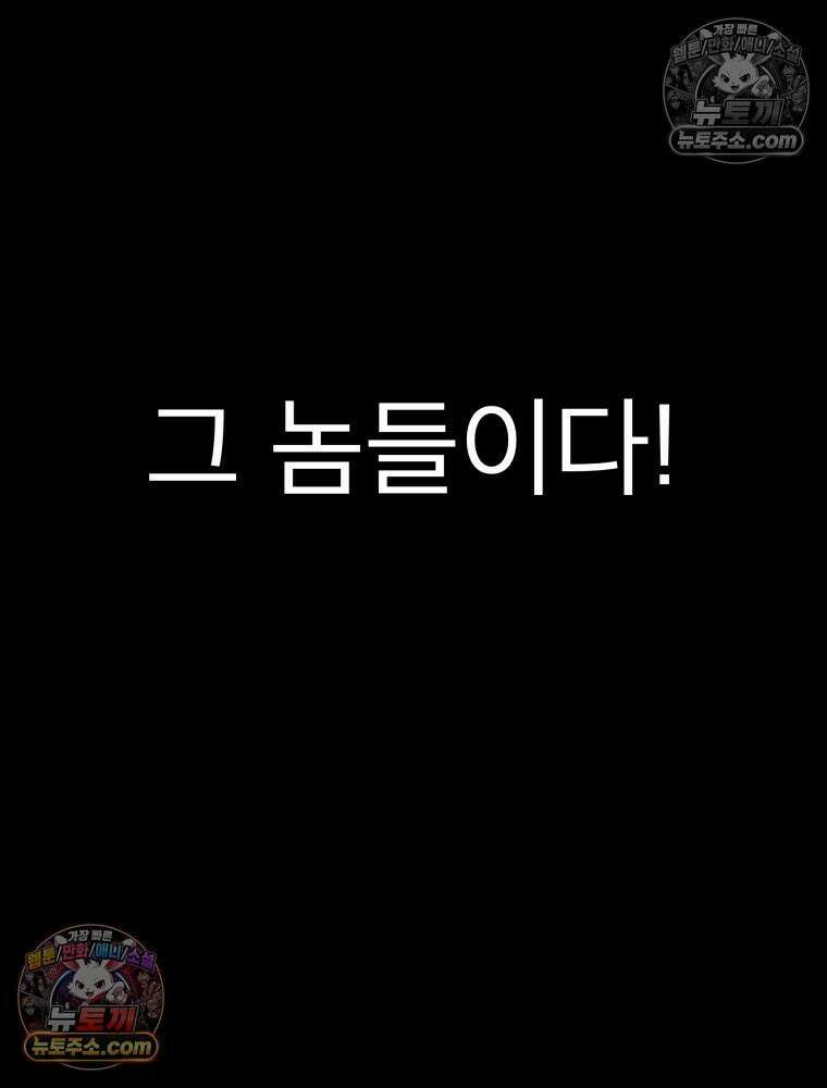 디 마이너스 5화 12