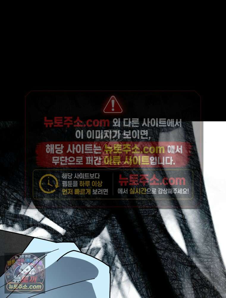 디 마이너스 5화 13
