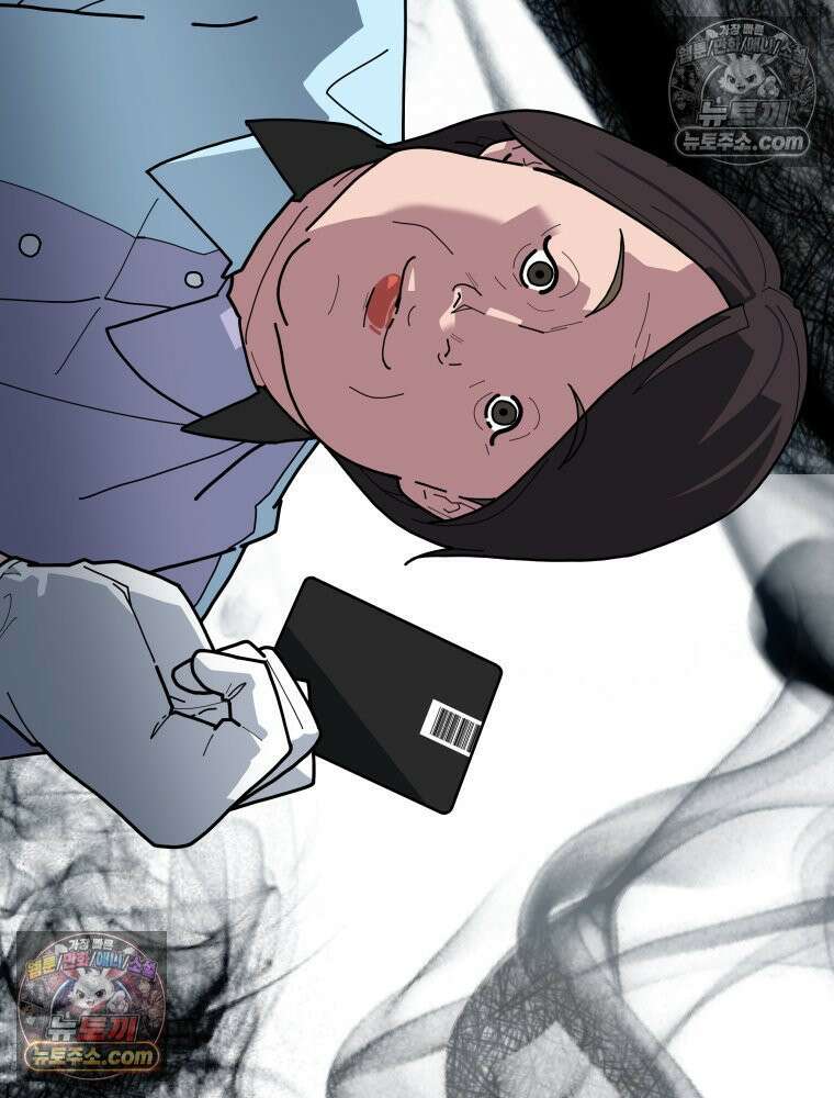 디 마이너스 5화 14