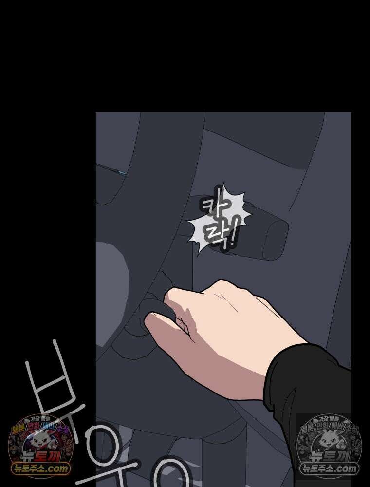 디 마이너스 5화 21