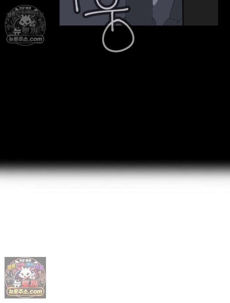 디 마이너스 5화 22