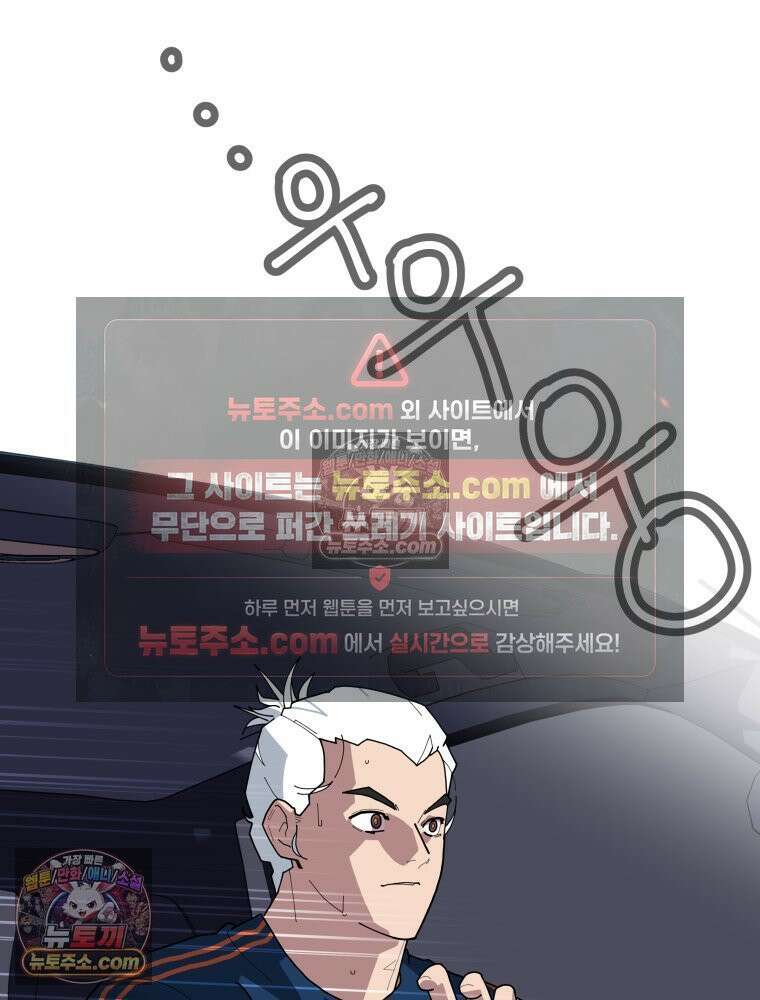 디 마이너스 5화 23