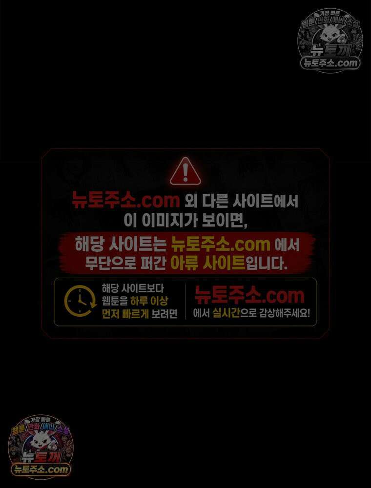 디 마이너스 5화 29