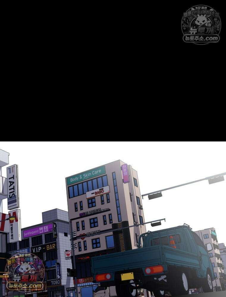 디 마이너스 5화 32