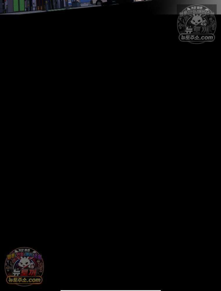 디 마이너스 5화 33