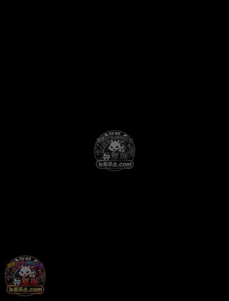 디 마이너스 5화 38