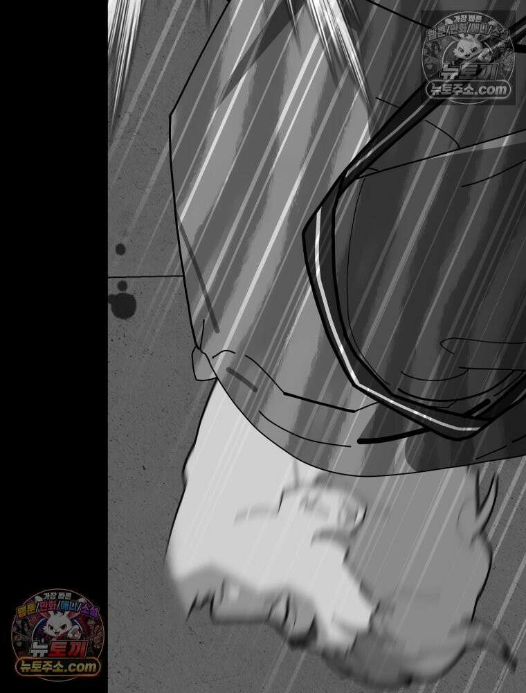 디 마이너스 5화 41