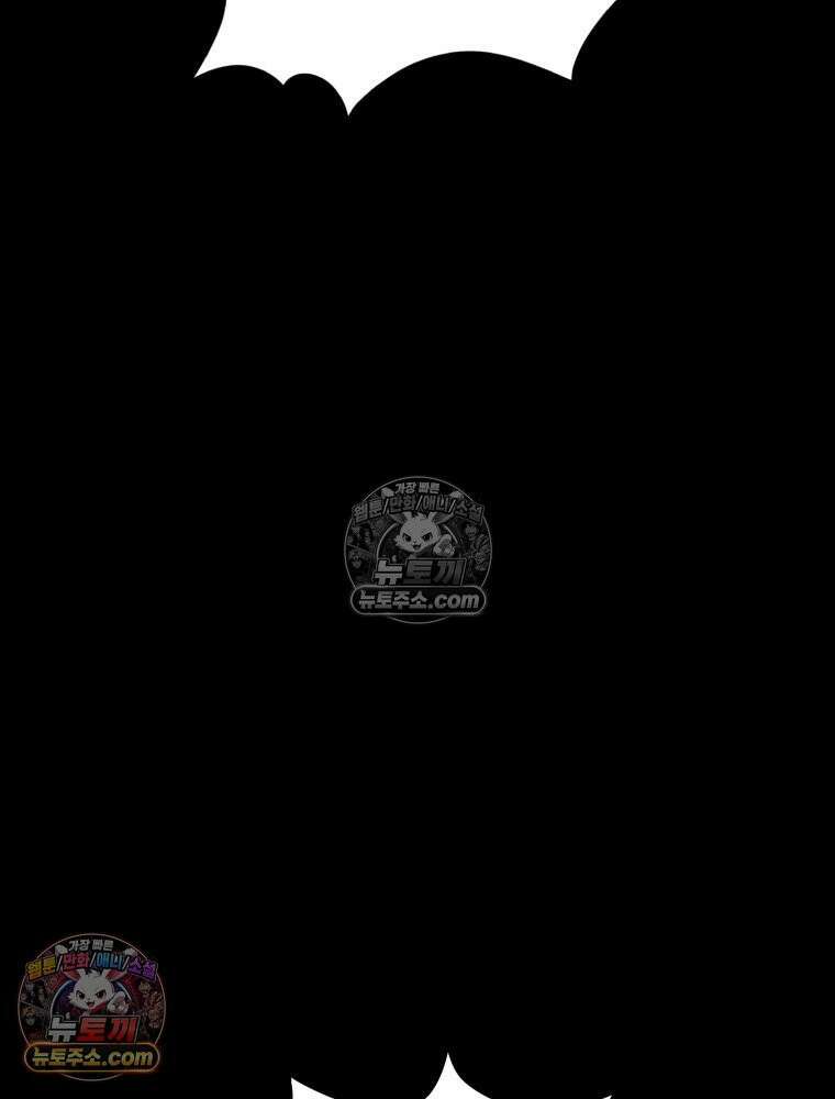 디 마이너스 10화 9