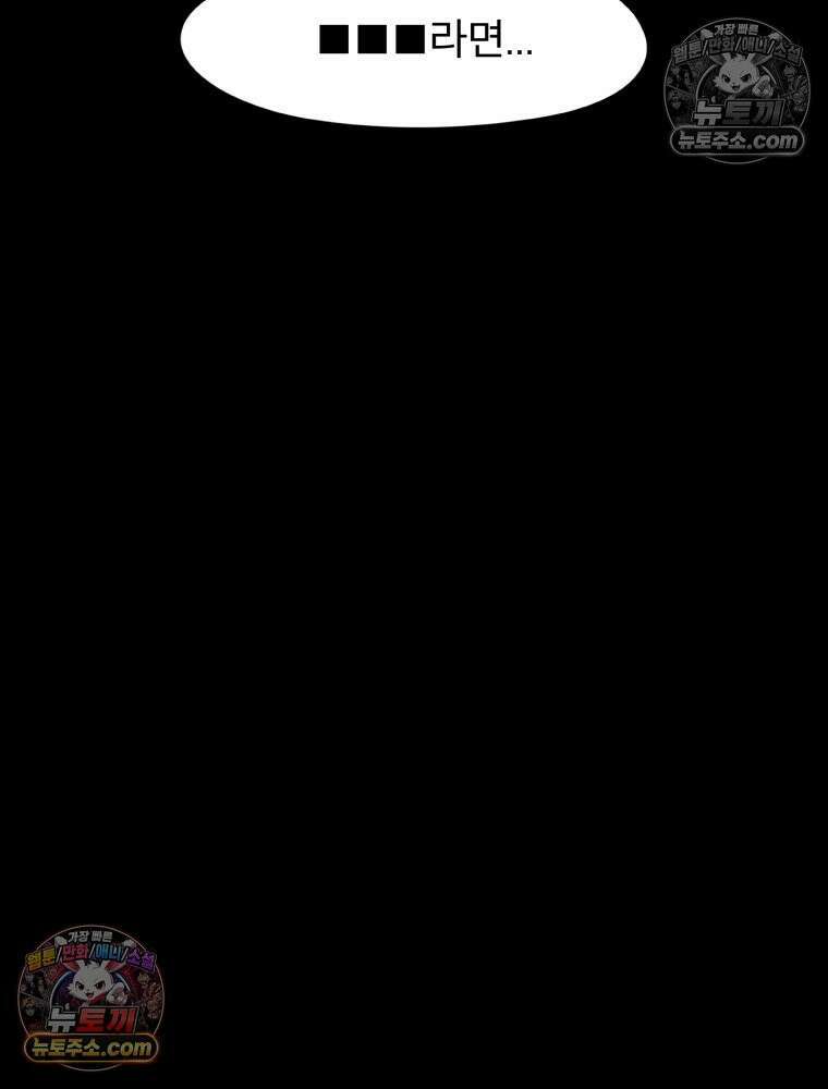 디 마이너스 10화 13