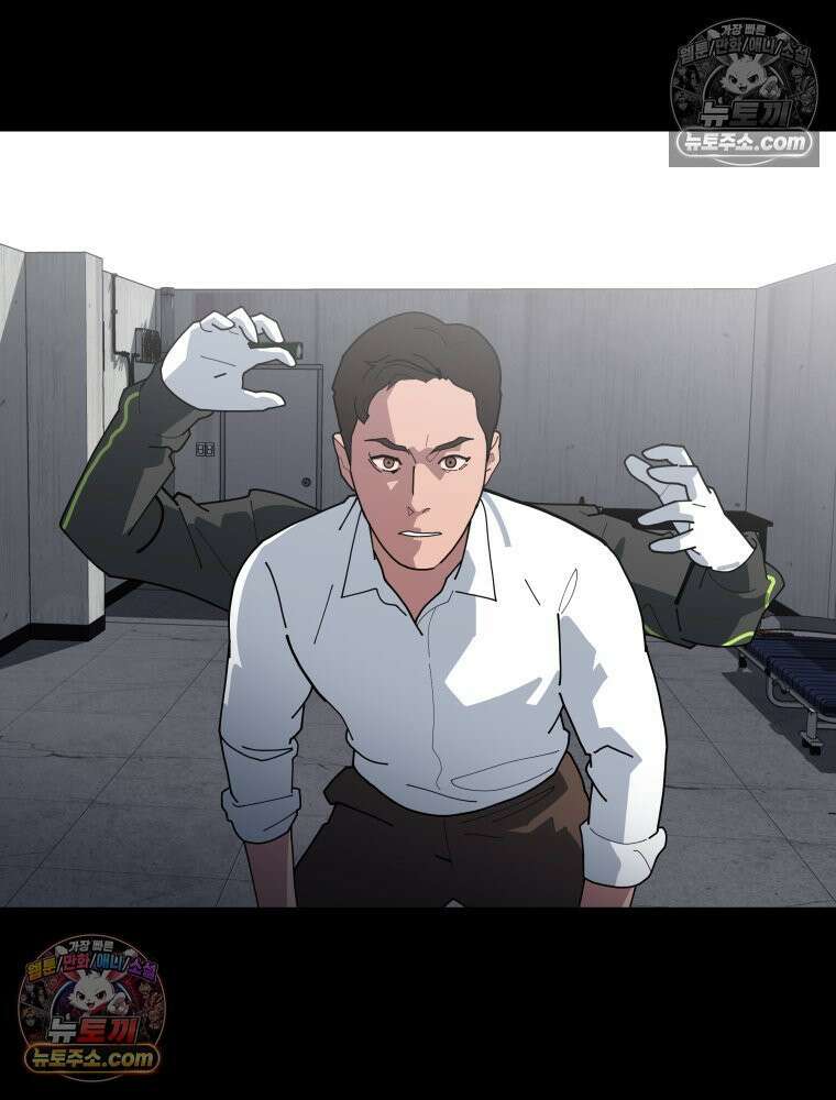 디 마이너스 10화 16