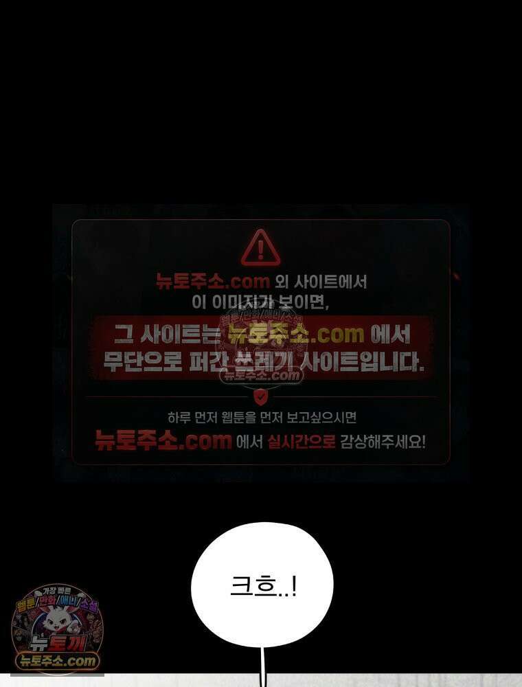 디 마이너스 10화 19