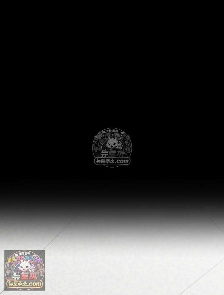 디 마이너스 10화 24
